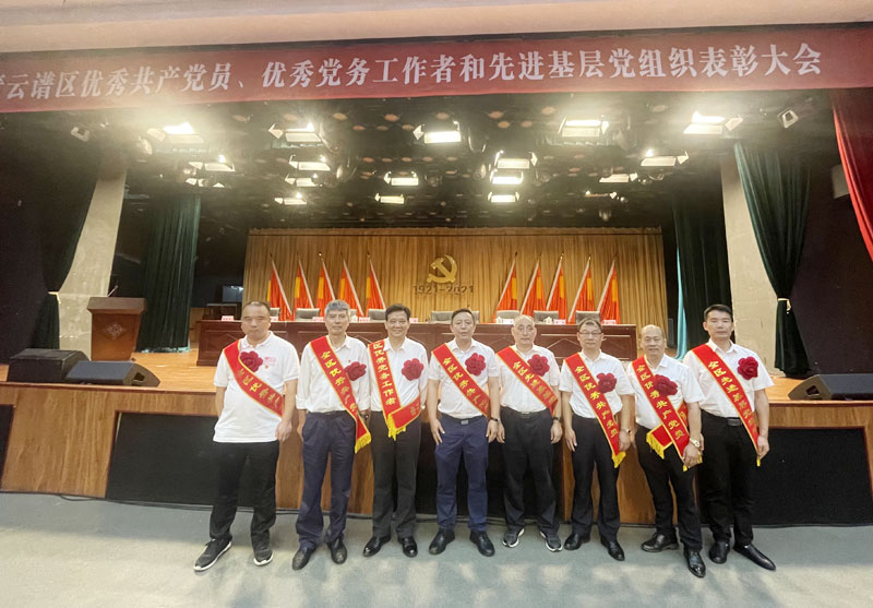 五合物業(yè)黨委喜獲“先進(jìn)基層黨組織”榮譽(yù)稱(chēng)號