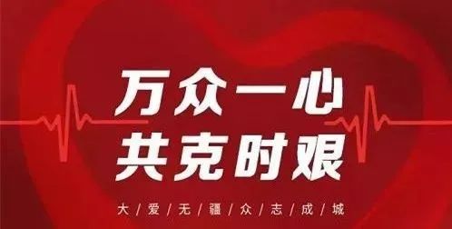 防控疫情，物業(yè)工作人員屬易感人群，四個(gè)崗位