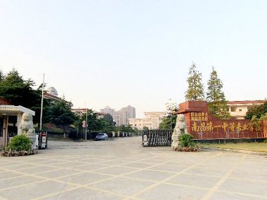 南昌第一中等專(zhuān)業(yè)學(xué)校