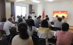 五合黨委開(kāi)展“不忘初心、牢記使命” 專(zhuān)題教育