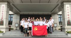 五合物業(yè)黨委組織黨員參觀(guān)黨章教育館