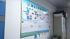五合物業(yè)考察團一行走進(jìn)湖南湘衛醫管參觀(guān)考察
