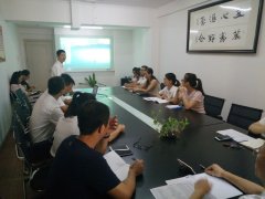 記五合物業(yè)年中工作報告會(huì )