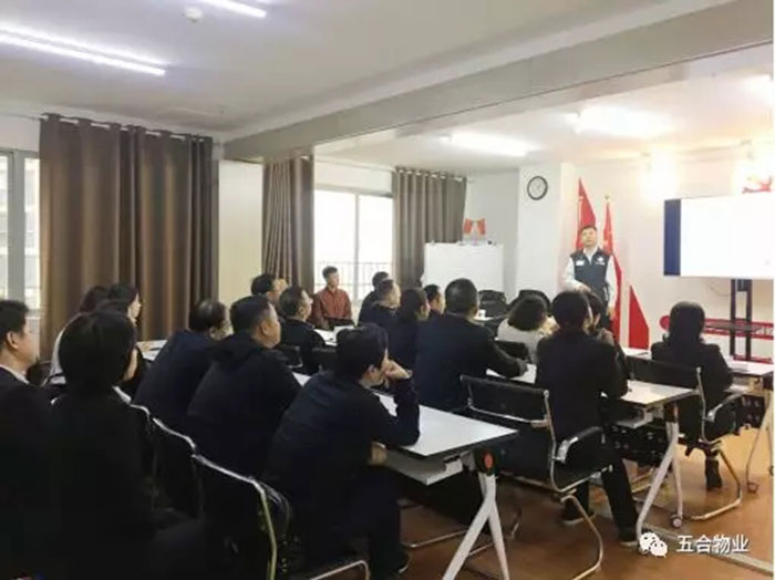 五合物業(yè)工會(huì )開(kāi)展“安全健康教育” 講座活