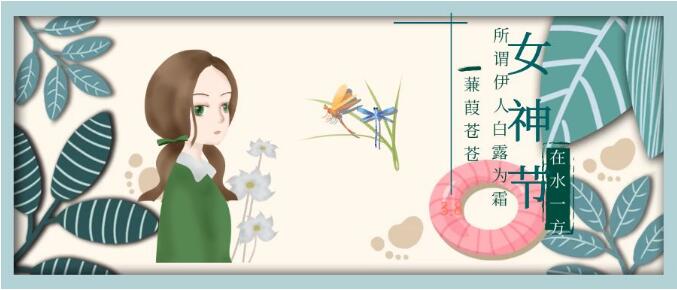 “疫”路同行，“烹”然心動(dòng)｜五合巧手女神節