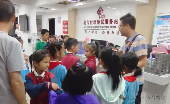 關(guān)愛(ài)老人 · 溫暖童心 · 情暖社區 · 大手牽小手
